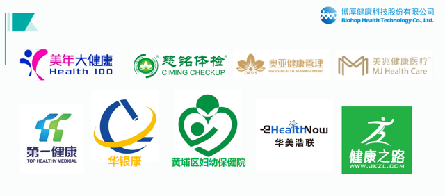 1775807686397747.png 合作机构.png